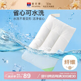 富安娜枕头芯颈椎枕芯可水洗成人枕头纯棉水洗羽丝绒枕成人款74*48cm