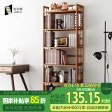 安尔雅 简易书架落地楠竹置物层架书房展示收纳架储物博古架
