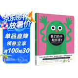我们的手超厉害！（奇想国童书）激发孩子探知人体结构的兴趣，著名科学作家写给孩子的身体健康低幼科普书