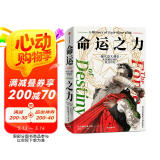 命运之力：现代意大利史，从拿破仑时代到21世纪  现代意大利200年的命运史诗！中信出版社