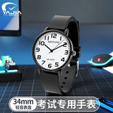 雅伽公务员考试手表学生手表男女石英手表学习考试专用情侣电子表开学