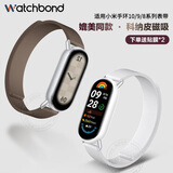 watchbond适用小米手环10表带9/NFC科纳皮磁吸皮质表带小米手环8/NFC牛皮运动小米手环10/9/8男女生表链腕带 磁吸科纳皮-黑色-细款+黑色接头 适用小米手环10/9代/NFC版+高清