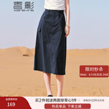 香影a字工装半身裙女2025夏装新款藏青中长抽绳气质高腰开叉裙子 藏青 M