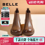 百丽（Belle）柔软法式切尔西靴女商场同款羊皮通勤短靴A2V1DDD3 棕色-单里 35 (225mm)