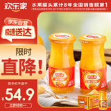 欢乐家糖水橘子罐头256g*12瓶 新鲜水果罐头礼盒装 休闲零食 黑色星期五