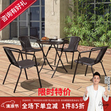 紫叶户外桌椅组合 阳台桌椅 现代简约 庭院露天铁艺休闲桌椅餐桌藤椅 折叠玻璃有孔D70黑色圆桌【4+1】