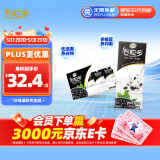 伊利谷粒多 黑谷牛奶饮品整箱 250ml*12盒  礼盒装