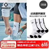 准者篮球袜子男运动休闲袜抗菌干爽吸汗加厚毛巾底专业级精英袜男短袜 白黑色装-中筒【加厚毛巾底】 3双
