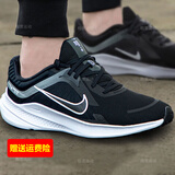 耐克（NIKE）官方舰店男鞋跑步鞋新款运动鞋鞋子轻便缓震透气休闲鞋 001-QUEST 5 41 /260mm