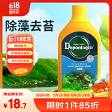 大禹德邦鱼缸除藻剂不伤鱼去除藻除青苔除苔剂除绿藻去黑毛藻褐藻