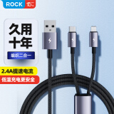 ROCK充电线二合一数据线一拖二type-c快充线USB车载iPhone14/13/12/11/10苹果华为小米安卓vivo1.2米黑