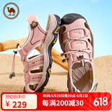 骆驼牌百搭女士凉鞋户外透气休闲鞋女款包头沙滩鞋 POS2220013 粉色 37 