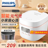 飞利浦（PHILIPS）多功能迷你电饭煲一键旋风煮 24小时智能预约家用电饭锅 推荐2-3人 HD3063/20白色 1.8L