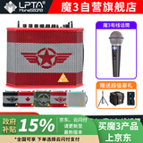 魔3plusX2024款音箱魔三音响吉他户外路演弹唱魔方直播电吹管音箱