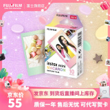 富士FUJIFILM 立拍立得相机3英寸相纸胶片mini7+ 11 12 马卡龙（10张）【发顺丰】