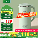 LOTOR豆浆机迷你破壁机粮家用小型全自动轻音免滤免洗免煮榨汁米糊婴儿辅食机1-2人2025新款 0.46L 绿色标准款
