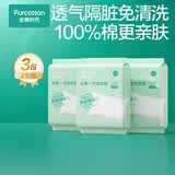 全棉时代一次性枕套2条*3包全棉加厚隔脏差旅出行小包装便携80*50CM