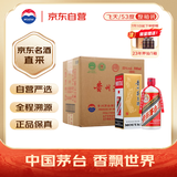 茅台（MOUTAI）飞天 酱香型白酒 53度 500ml *6整箱装  24/25年随机【原箱原封】