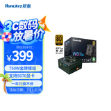航嘉（Huntkey） WDK系列金牌电源 台式电脑电源 额定650W/750W/850W 游戏电脑主机电源（宽幅电压/PCIE5.0接口) 模组版WD750K-750W原生PCIE5.0接口 金牌