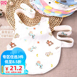 9i9婴儿肚兜夏季纯棉宝宝肚围新生儿睡觉护肚可调节防着凉A59猫咪
