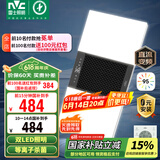 雷士（NVC）风暖浴霸双LED灯离子杀菌浴霸暖风照明排气一体浴室集成吊顶Y358