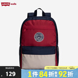 LEVI'S李维斯儿童包包双肩包电脑包书包 深靛蓝 8A 