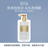 独特艾琳（Dear lrean）香氛沐浴露试用片装10ml香型随机 滋润保湿清洁男女通用