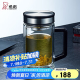 希诺双层玻璃杯男家用商务办公水杯带手柄泡茶杯子XN-9005 420mL