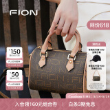 菲安妮（FION）女包波士顿手提包时尚斜挎包老花小包包520情人节礼物 啡/驼