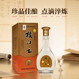 枝江 枝江王 方盒 柔雅浓香型白酒 42度 500ml单瓶 纯粮食礼盒送礼