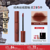 3CE丝绒唇釉砖红色#TAUPE口红唇膏哑光显白生日礼物送女友
