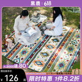 黑鹿（BLACKDEER）奇域野餐垫 草坪垫子地垫户外野炊便携防潮垫加厚爬行垫ins风餐布 【3-5人奇域】特厚防水200*170cm