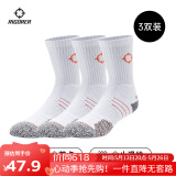 准者篮球袜子男运动休闲袜抗菌干爽吸汗加厚毛巾底专业级精英袜男短袜 白橙色-中筒【莱卡+止滑纱】 3双