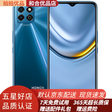 荣耀（HONOR）二手手机荣耀畅玩20 5000mAh大电池续航 4G安卓智能手机 极光蓝 6G+128G 全网通（赠壳膜） 95新