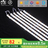 雷士（NVC） led吸顶灯芯灯带磁铁客厅灯板改造替换光源led灯条108w三色
