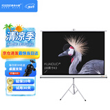快朵小屋 100英寸4:3白塑电动幕布 投影仪幕布 投影机幕布抗光幕布4K3D家庭办公高清屏幕极米坚果当贝小米