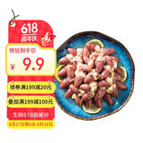 六和 单冻鸡心 2斤 白羽鸡冷冻鸡心烧烤食材