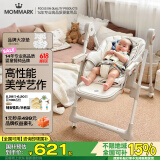 mommark宝宝餐椅婴幼儿吃饭座椅折叠可坐躺小孩儿童饭桌学坐椅家用0-6岁 【高温力荐】白P+凉垫/持久清凉