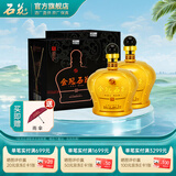 石花【厂家直供】金冠 42度 礼盒装 湖北白酒 三香型白酒 42度 1500mL 2瓶 整箱 石花金冠