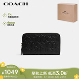蔻驰（COACH）【品牌直供】男士长款钱包手拿包黑色CE551QBBK 七夕礼物 送男友
