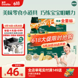 英氏婴幼儿宝宝零食礼包5盒装262g 松脆米饼 手指饼干 小小馒头