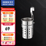 摩恩（MOEN） 厨房挂件 厨房挂杆 厨房挂钩 置物架 调味篮 筷筒架单筒（304不锈钢）