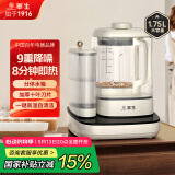 华生（Wahson）家用破壁机豆浆机全自动料理辅食机榨汁果汁机免煮五谷杂粮高温清洗即热式破壁机8分钟直饮PB806