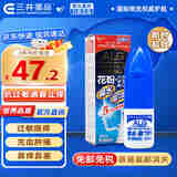 OKUDA奥田ALG花粉抗过敏鼻炎喷雾30ml 季节急性敏感鼻塞鼻窦炎喷剂耳鼻喉用药【25年11】