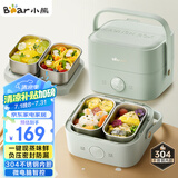 小熊（Bear）电热饭盒 加热饭盒 保温饭盒可加热 双层四胆办公室蒸煮热饭神器可预约上班族加热便当盒DFH-G16W7