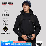 诺诗兰（NORTHLAND）男士GORE-TEX三合一冲锋衣PRO200抓绒内胆防水徒步登山服【黑标】 纯黑色-59E 170