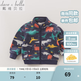戴维贝拉（DAVE＆BELLA）春秋儿童外套男童秋装女童宝宝衣服童装男孩婴儿摇粒绒棒球服服装 恐龙印花【DB396-E】 100 cm（建议身高90-100cm）