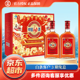 劲牌 中国劲酒 大容量新老包装随机发货过节送礼 35度 600mL 2瓶 礼盒装