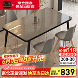 一桌四椅餐桌家用餐桌椅组合 钢化玻璃小户型简易餐桌 桌子饭桌T