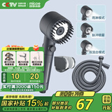 四季沐歌（MICOE）强劲增压花洒喷头淋浴喷头淋浴头枪灰按摩过滤三功能手持花洒全套